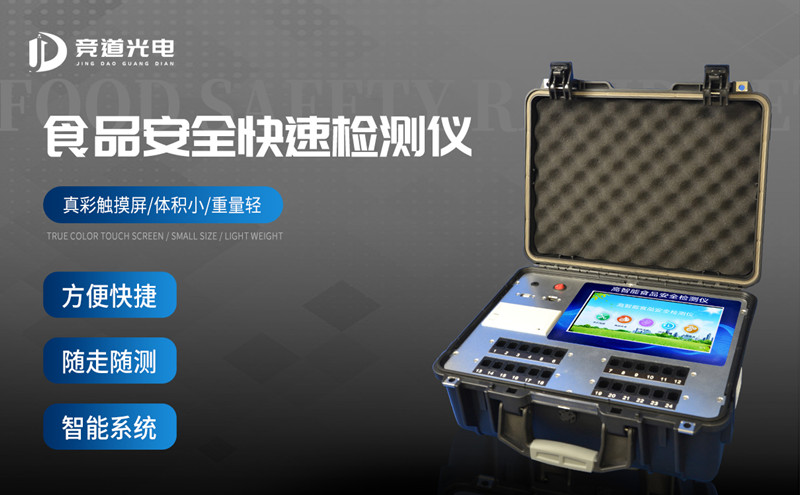 ʳ���徲��������������������ʳ���徲�������������