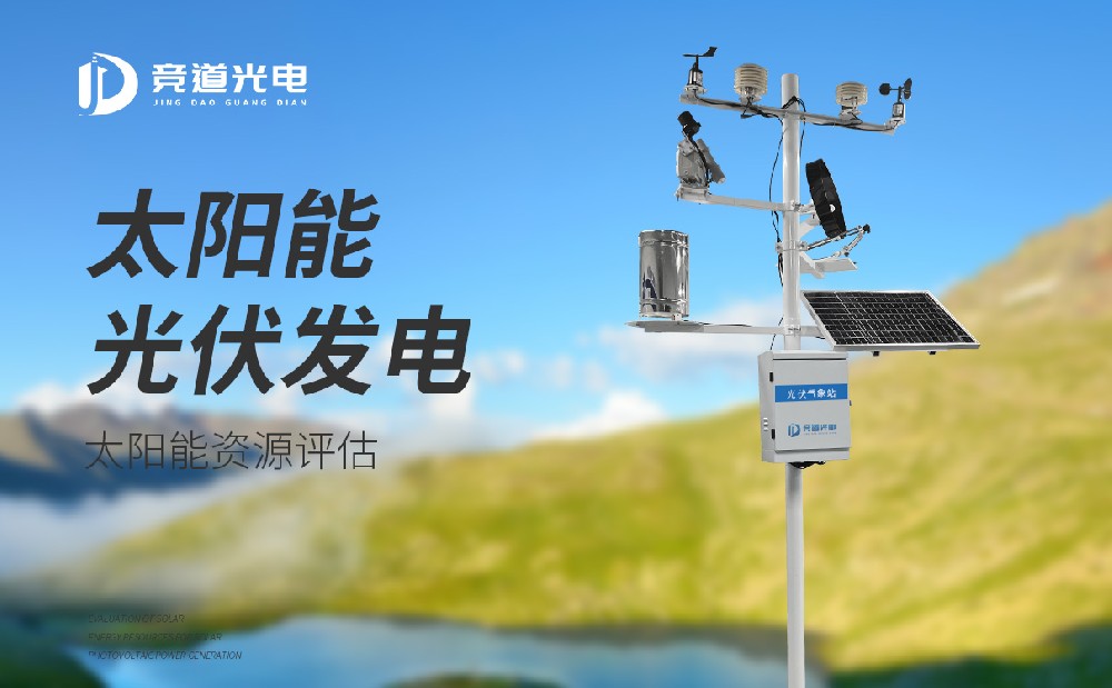 ̫���ܹ������վ��ϸ�Ĺ�Ч��������ʲô