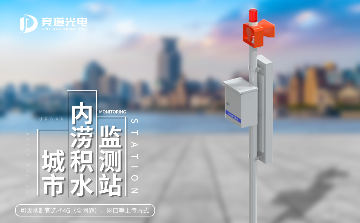 1665308300497710.jpg ¶¼»áÄÚÀÔ»ýË®.jpg