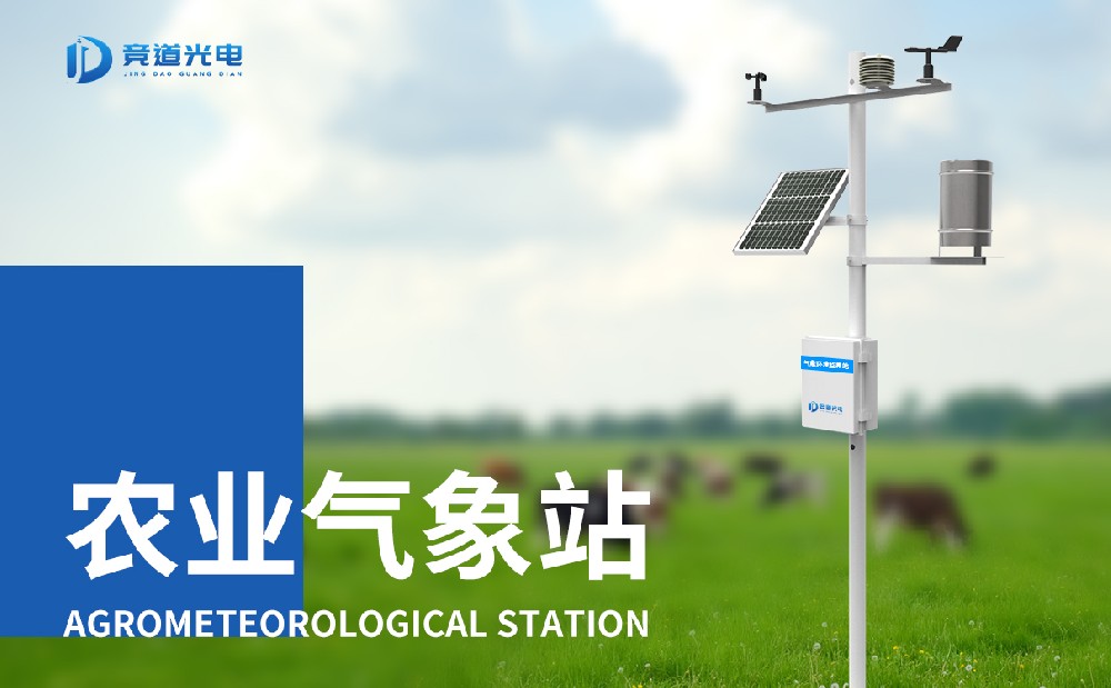 ʹ�ù�԰����վ�����������ѵ�Ӧ������