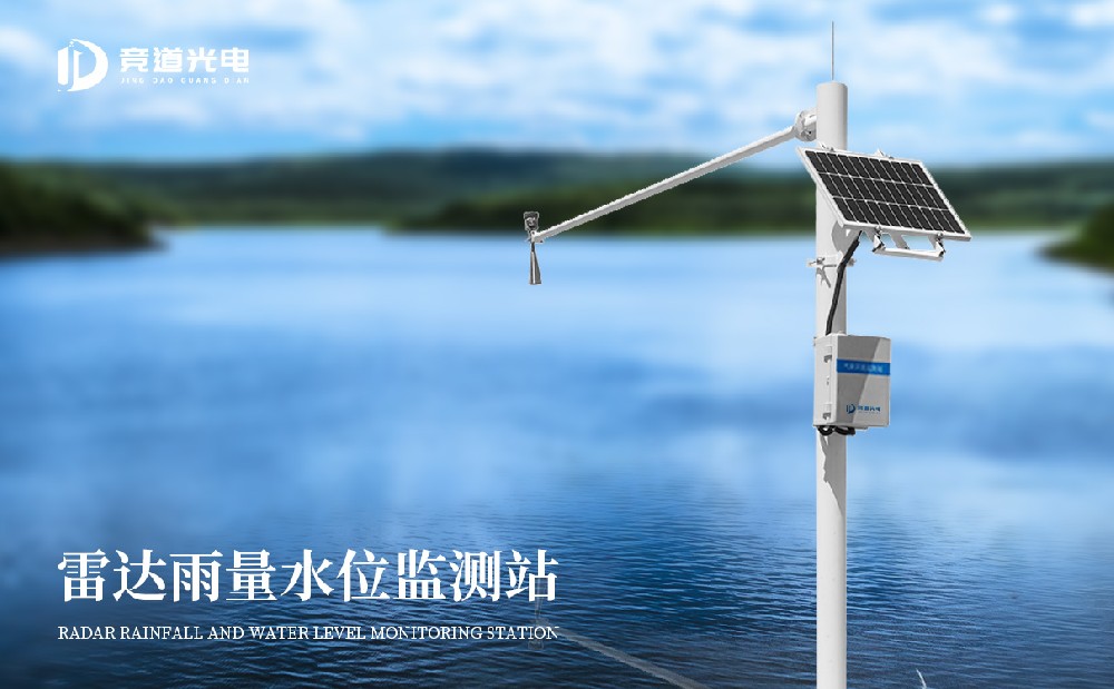  河流水文监测站为水利生长提供支持