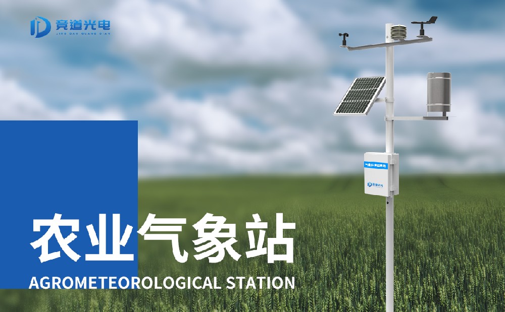 ũҵ����վ�ڸ߱�׼ũ�ｨ���е�����