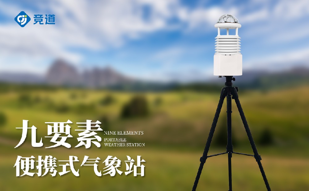 ��Яʽ��Ҫ������վ�����