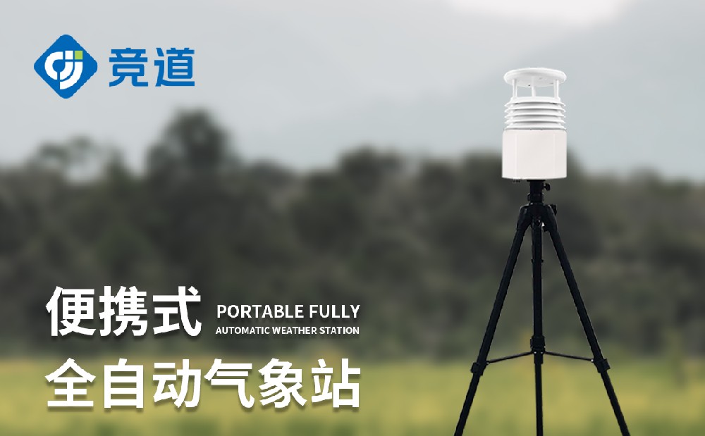 8Ҫ�ر�Яʽ����վ������ٿ�