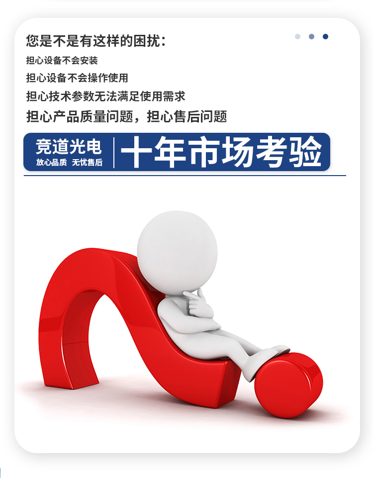 1697682491100859.jpg ÌÚ²©¹ÙÍø³ÏÐÅΪ±¾×¨Òµ_03.jpg