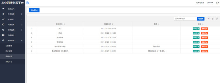 腾博会官网-诚信为本,专业服务!