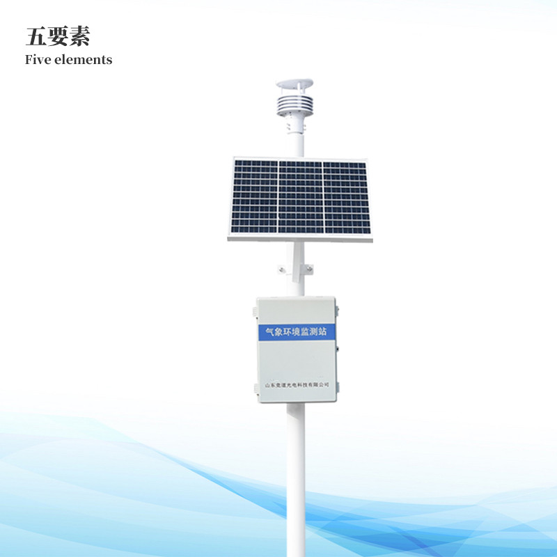 区域自动气象站