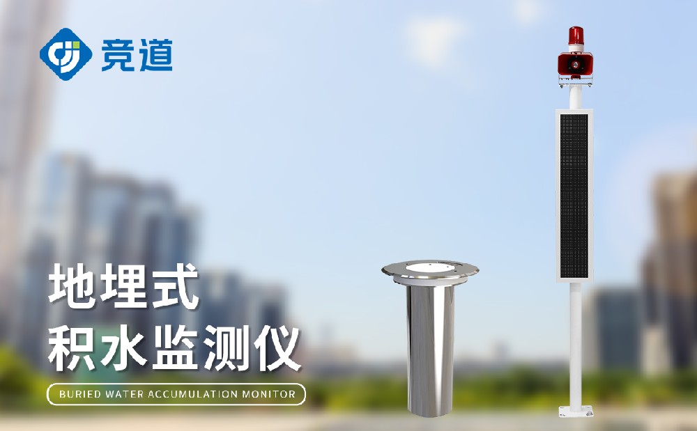 ����ʽ��ˮ���վ