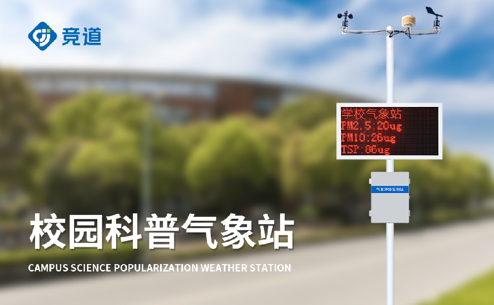 JD-XQ4У԰С������վ��ϸ��������