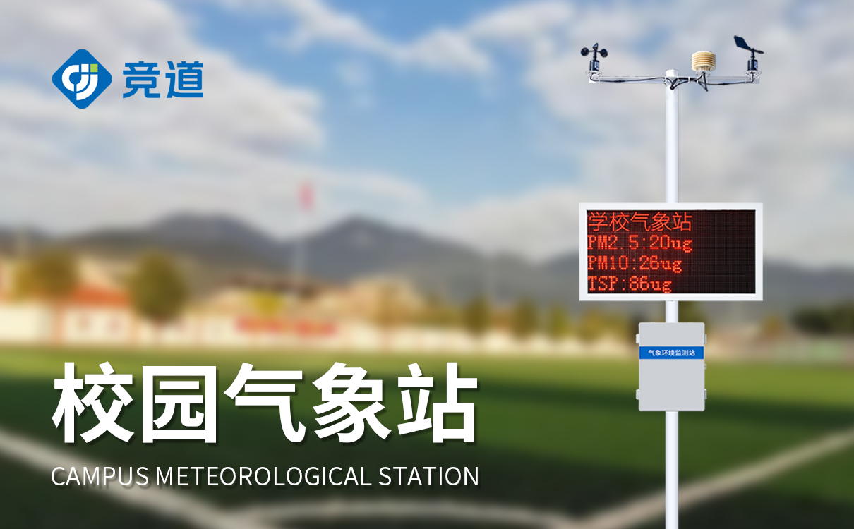 У԰�Զ�����վ��У԰�е���������Щ