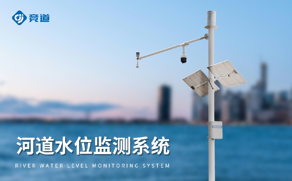 �״�ˮλ���ϵͳ����������������������ǿ��������������ȡ��׼ˮ������