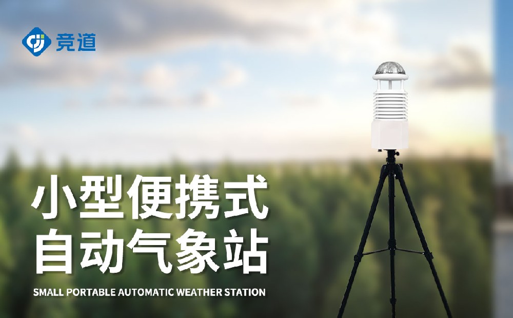 ��Яʽ�Զ�����վ