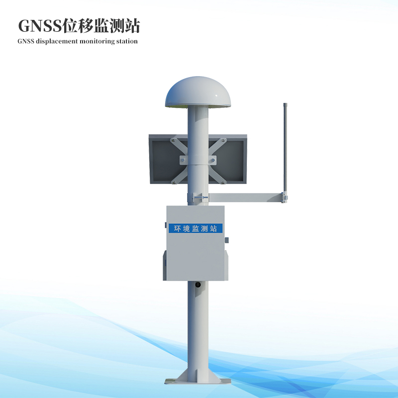  尾矿库清静监测系统