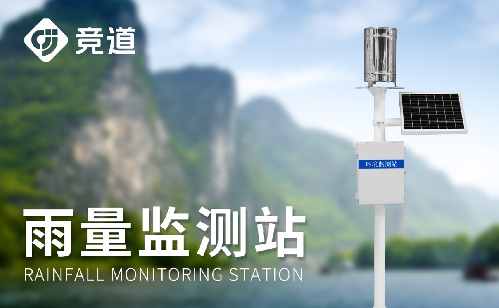 �������վ��ũҵ�����е�ʹ��