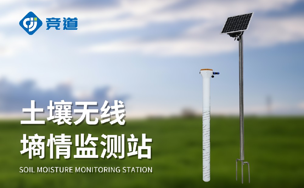 �ο�ʽ���������Զ����վ��ü��������ʪ������