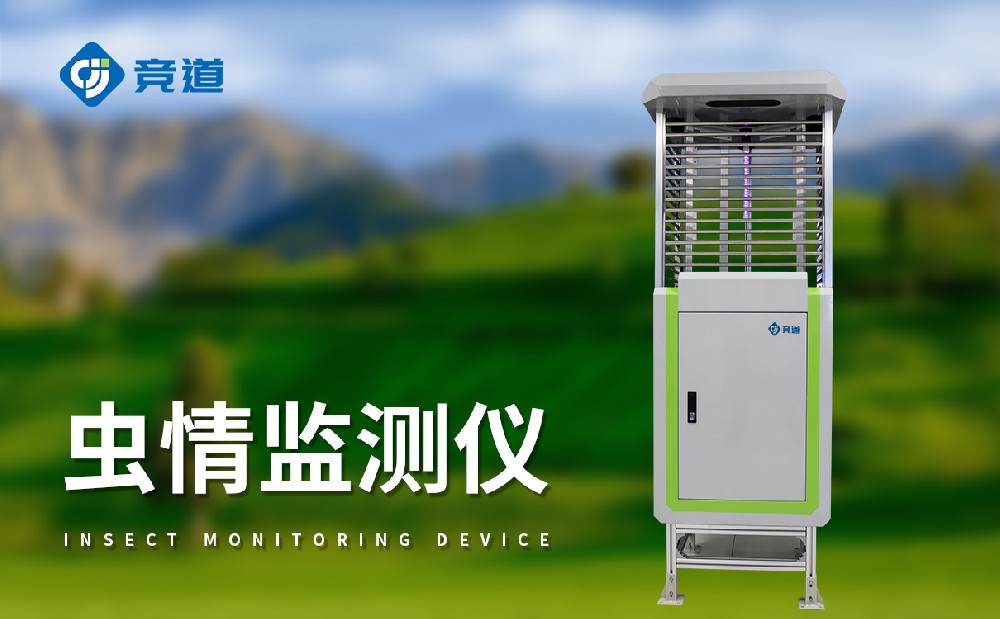 ��԰����ⱨ�������������������溦��׼����