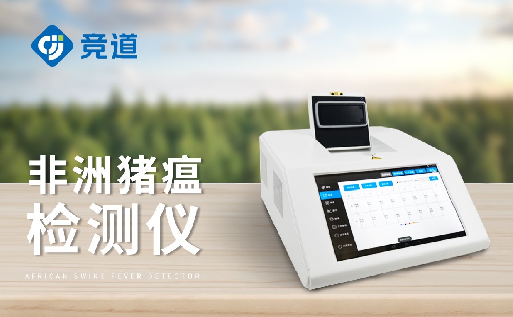 ·ÇÖÞÖíÎÁ¼ì²âÒÇ