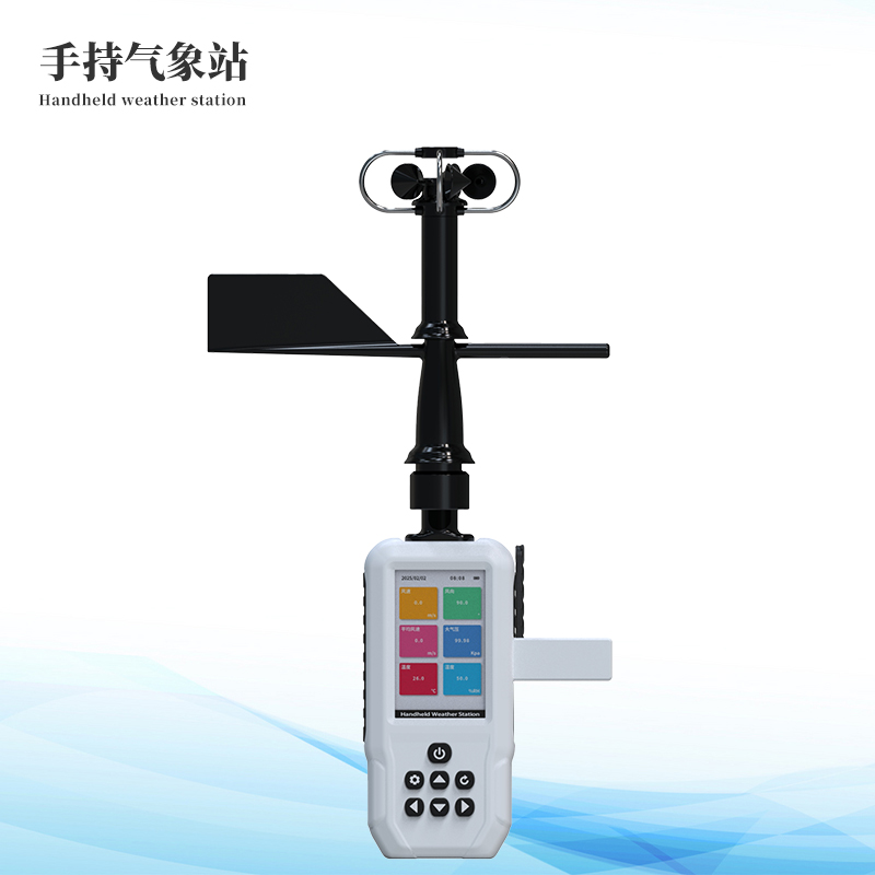 高智能电子气象仪