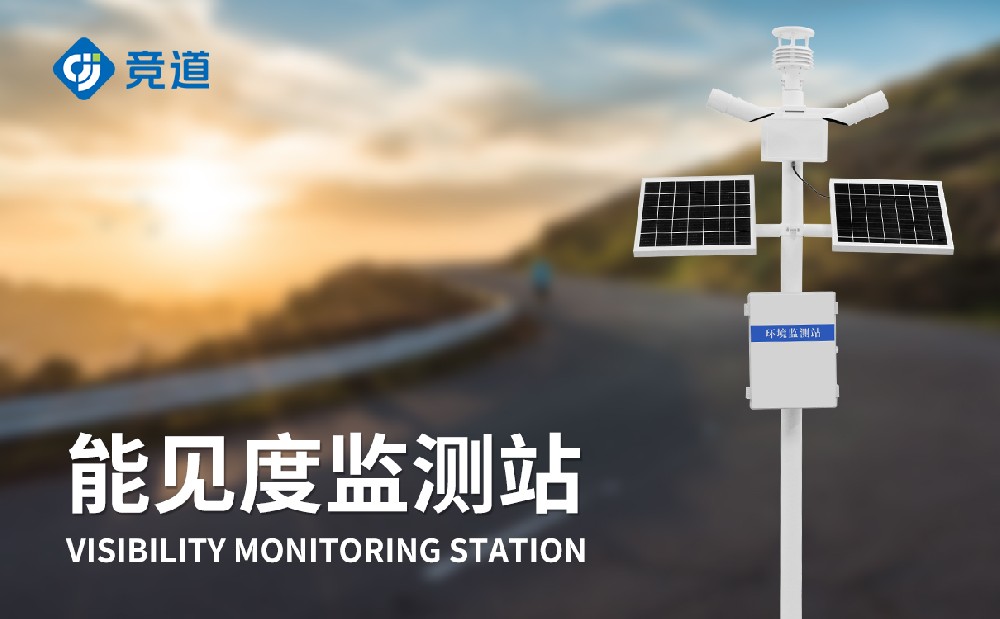 �ܼ��ȼ��վ�ڽ�ͨ�����е�����