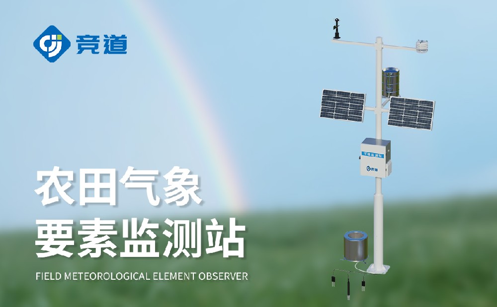 ũ���Զ�����վ��ũ�����Խ����ѧ