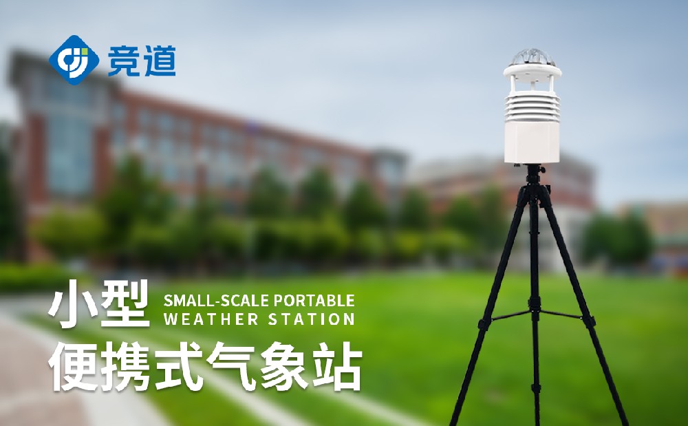 ɽ����Я����վ�����Ƽ��ڲ���������Ϊ��רҵ���