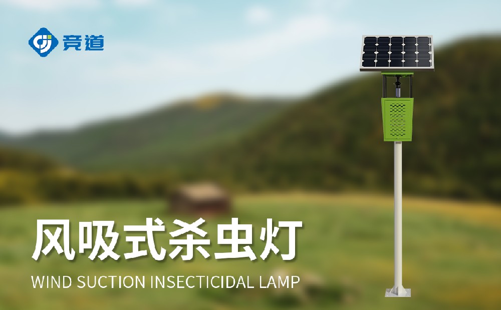 ����ʽɱ����ù�԰�溦��������ü���