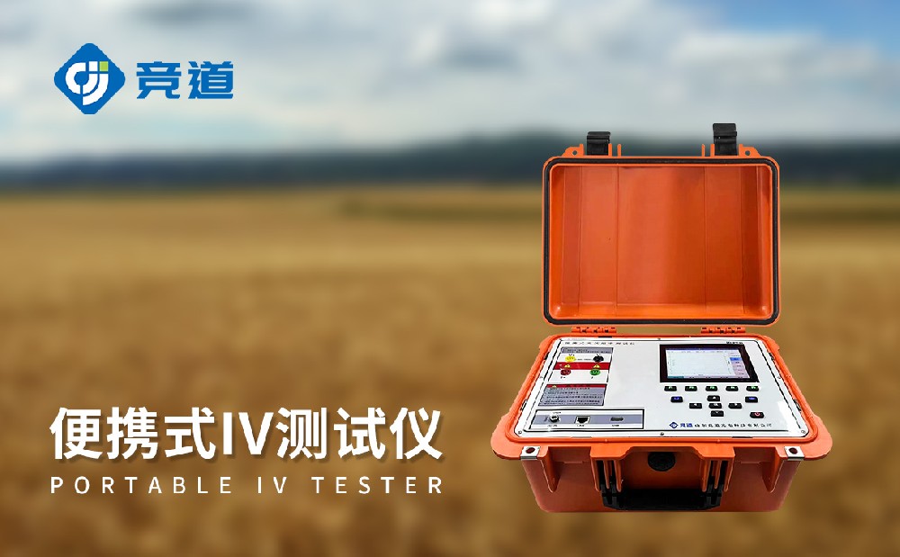 ��ЯʽIV�����ǵ���Ҫ��Ч���ص�����