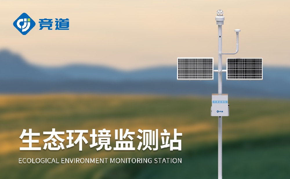 无信号、弱信号地区的气象情形监测选择腾博官网诚信为本专业北使气象站