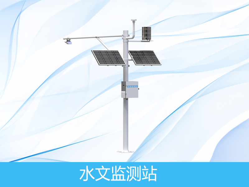 ˮ��ˮ�ʼ��վ