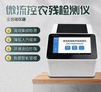 ΢����ũ�м����������ʶ����������������