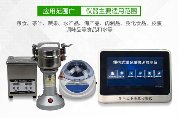 �����ؽ����Ӽ���Ǳ�������������ʳ�徲