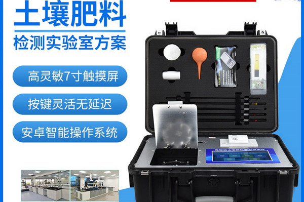  有机肥厂实验室建设计划