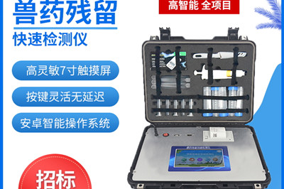 ��ҩ��������Ǳ�����������������ʳ���徲