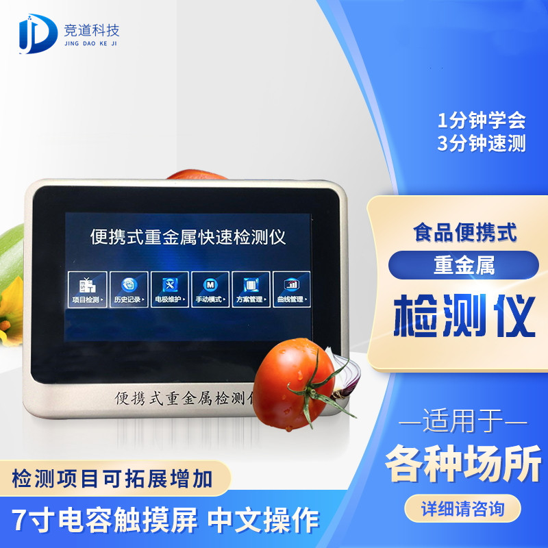 1594175468398880.jpg ÌÚ²©¹ÙÍø³ÏÐÅΪ±¾×¨ÒµÊ³ÎïÖØ½ðÊô1.jpg