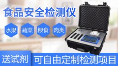 食物清静检测仪怎样操作？？？？？？？