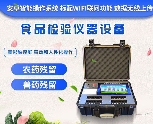 ʳ��������װ���嵥