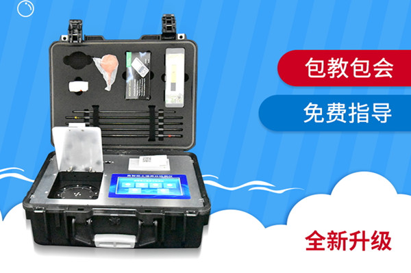 粪污养分快速测定仪 粪污养分快速测定仪