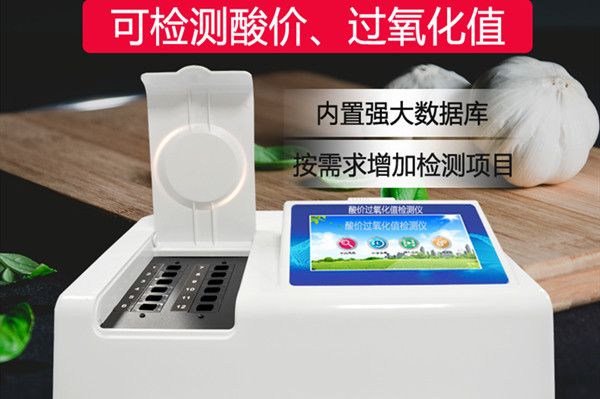 Ëá¼Û¹ýÑõ»¯Öµ¼ì²âÒÇ Ëá¼Û¹ýÑõ»¯Öµ¼ì²âÒÇ