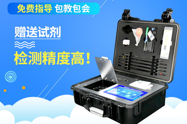 ÐóÇÝ·àÎÛ¼ì²â×°±¸ ÐóÇÝ·àÎÛ¼ì²â×°±¸