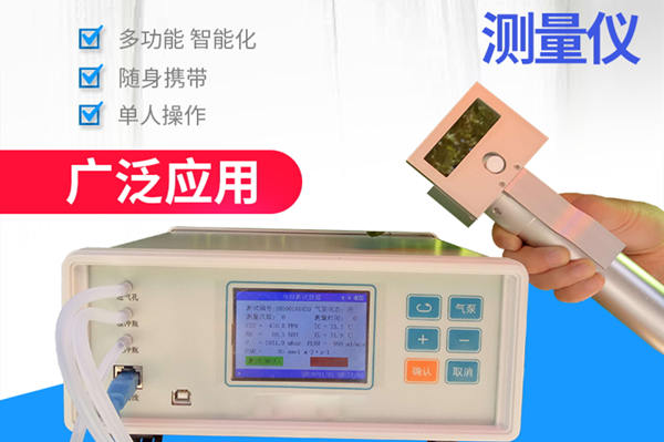 ¹â×÷ÓòⶨÒǼÛÇ® ¹â×÷ÓòⶨÒǼÛÇ®