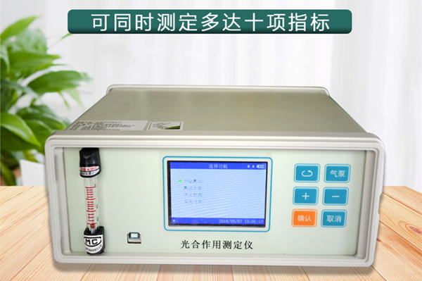 ¹âºÏÒÇ ¹âºÏÒÇ