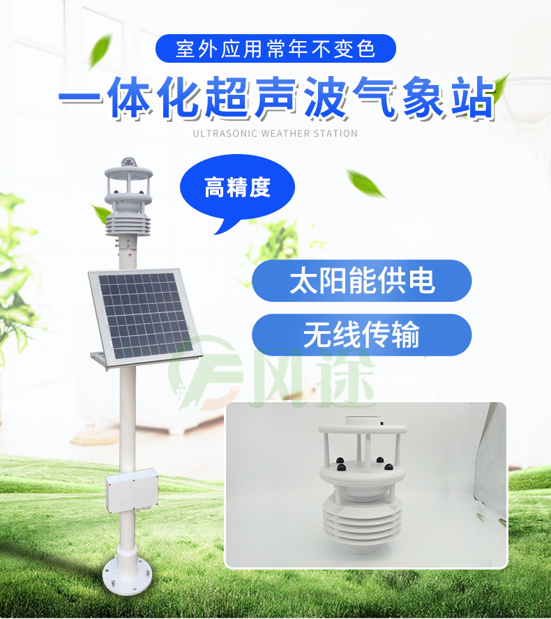 ÆøÏóÇéÐμà²âϵͳ¶¼Äܼà²âʲôÏîÄ¿ ÆøÏóÇéÐμà²âϵͳ¶¼Äܼà²âʲôÏîÄ¿