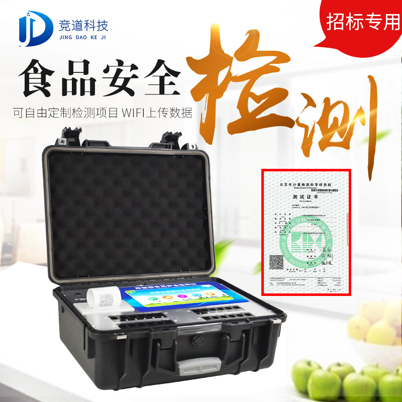 ¶à¹¦Ð§Ê³ÎïÇå¾²¿ìËÙɸ¼ìϵͳ ¶à¹¦Ð§Ê³ÎïÇå¾²¿ìËÙɸ¼ìϵͳ