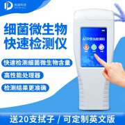 �ֳ�ʽATPӫ����������ʶ���������������ĸ����Һ�������������