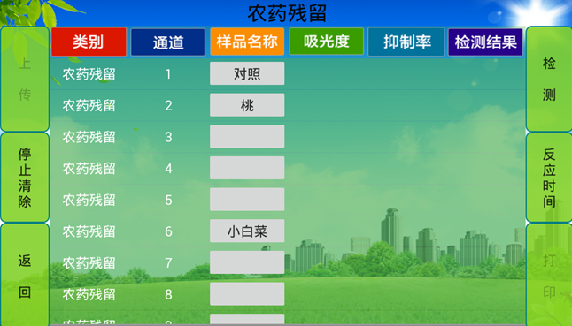 ũ�м�����ļҺã�������������