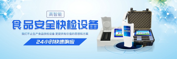 ���Գ��л�Ӧʳ����ȱ��������������������ʳ����װ����������ҵ�Լ�