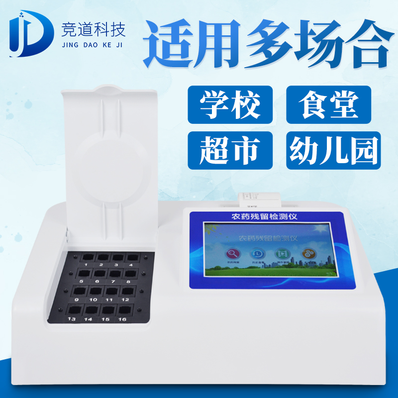 �½�7����ȱ����ʳ�ﱻת��������������ũҩ�������ؽ�����΢������Ⱦ����