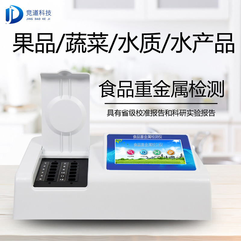 �½�7����ȱ����ʳ�ﱻת��������������ũҩ�������ؽ�����΢������Ⱦ����