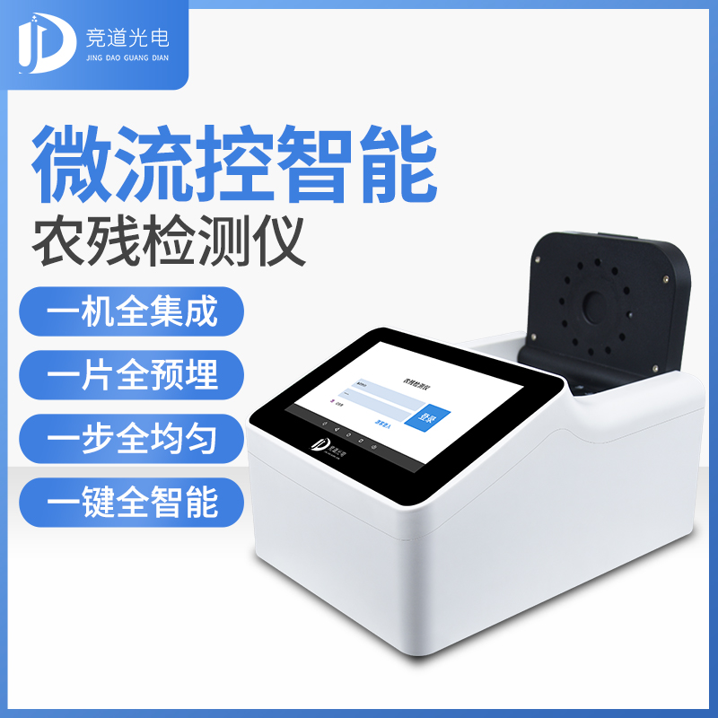 �½�7����ȱ����ʳ�ﱻת��������������ũҩ�������ؽ�����΢������Ⱦ����