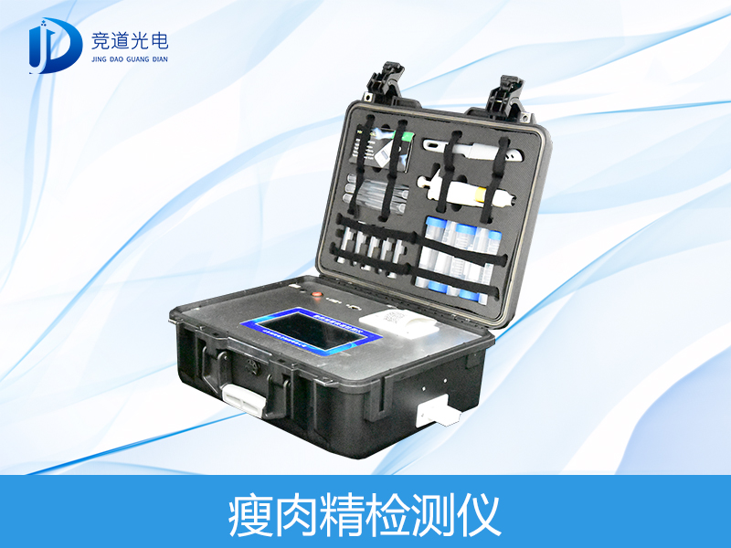 ÊÝÈ⾫¼ì²âÒÇ ÊÝÈ⾫¼ì²âÒÇ